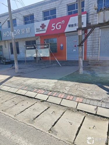 中国联通智慧生活馆