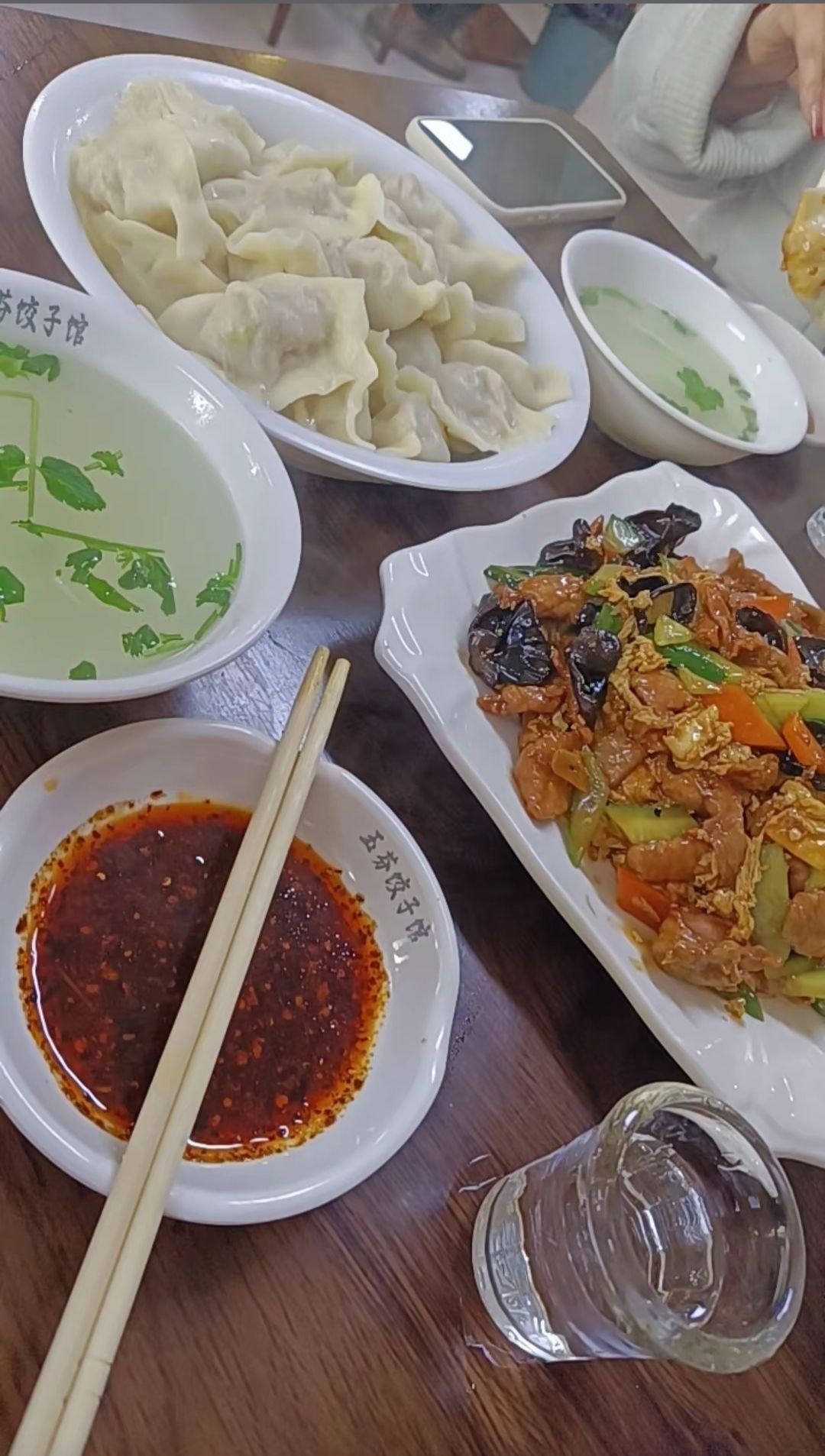 玉芬饺子馆