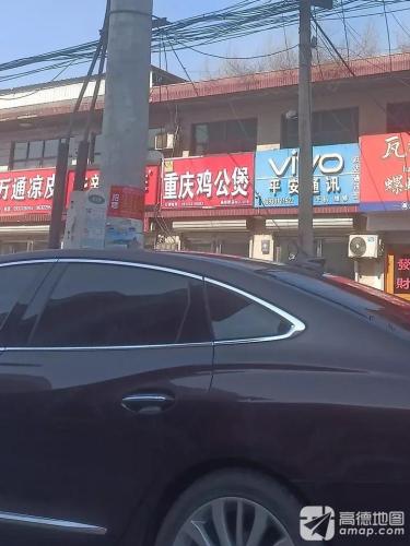 重庆鸡公煲(曲阳桥店)