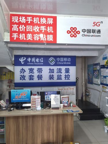 卓越通讯(052乡道店)