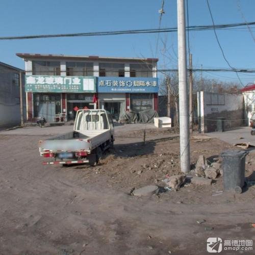 点石装饰