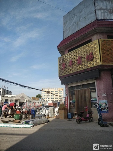 华丰商场(052乡道店)