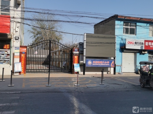 辛集市辛集镇第六小学