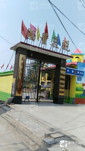 南董晨悦幼儿园