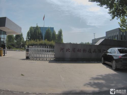 河北省动物疫病预防控制中心
