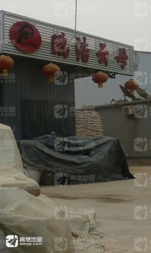 鹏浩云母有限公司