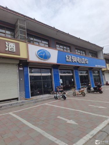 绿驹电动车