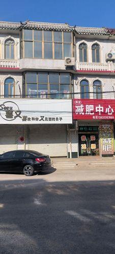 秀姿专业减肥