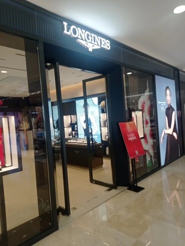 浪琴表LONGINES(新百广场店)