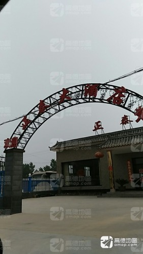 正泰大酒店