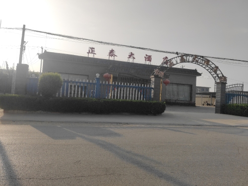 正泰大酒店