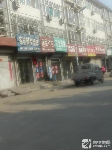 丽丽发屋