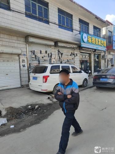 标榜美发沙龙(振兴路店)