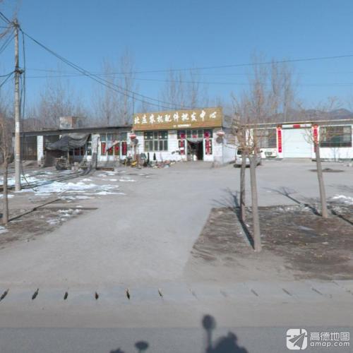 北庄农机配件批发中心