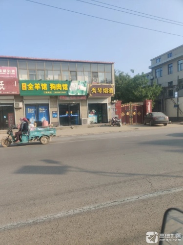南营许氏牙科
