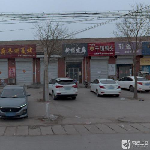新型发廊