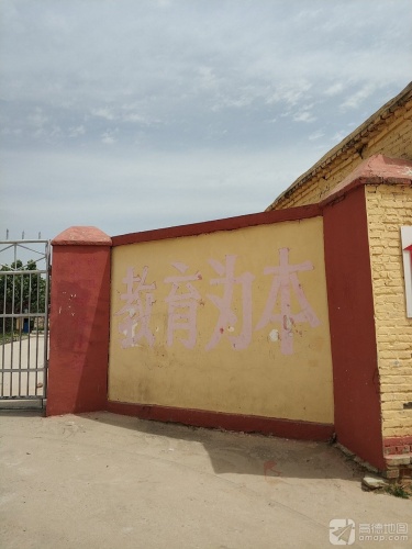 中佐小学
