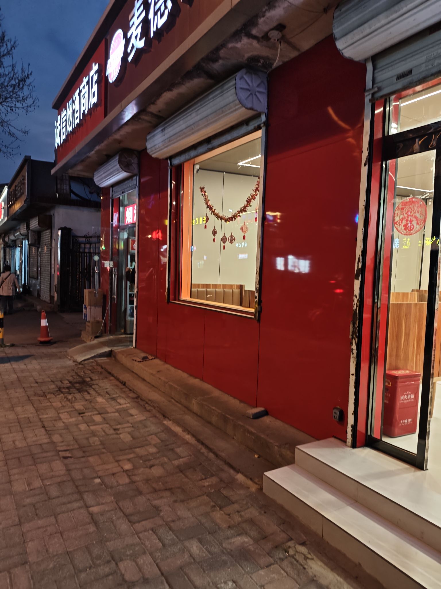 麦德铭炸鸡汉堡(铜冶总店)