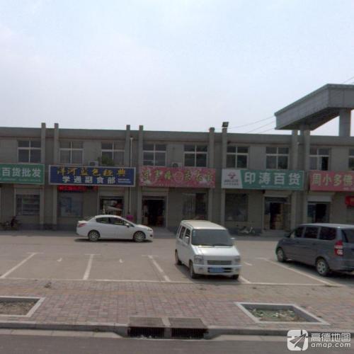 彦军婚庆批发