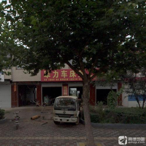 军力车床加工部