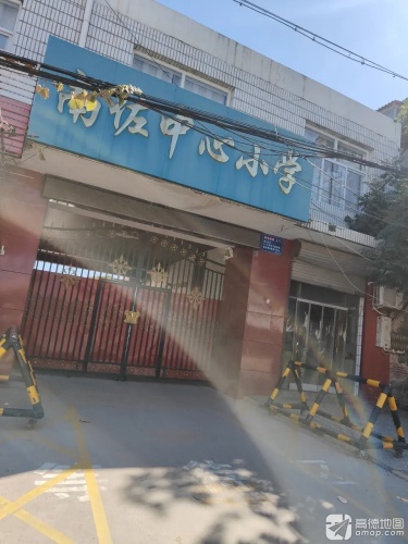 南佐中心小学