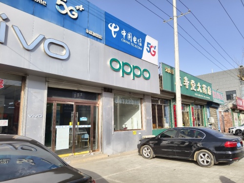 中国移动手机专卖(永斌通讯南佐专营店)