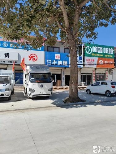 永宾水暖