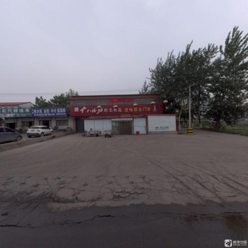 彦伟综合门市