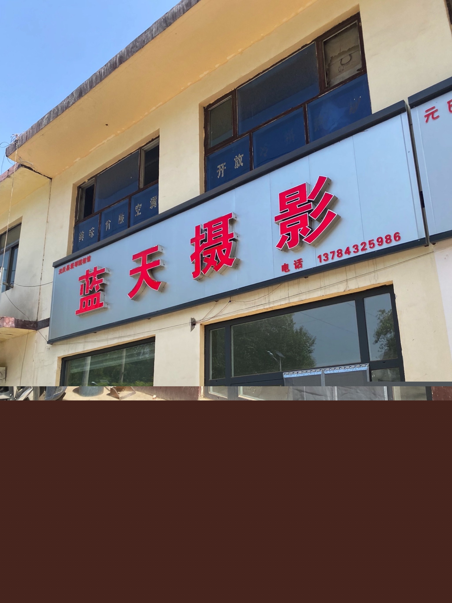 蓝天摄影