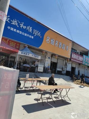 永强农机三轮配件