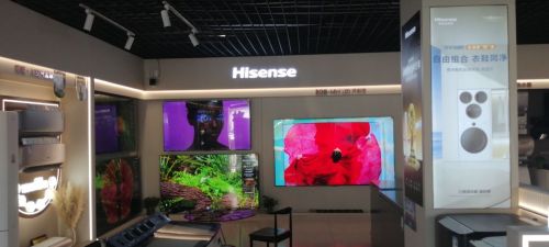 海信专卖店(殷村镇店)