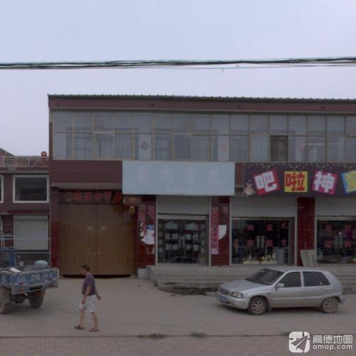 爱尚香苑