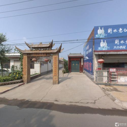 鑫美超市