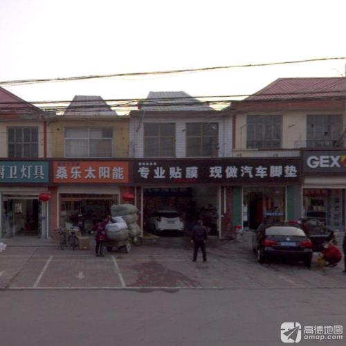 西柏坡专业贴膜汽车音响