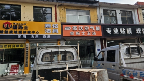 西柏坡专业贴膜汽车音响