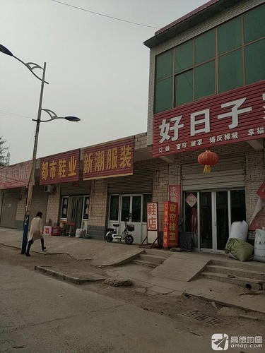 都市鞋业(皇冠路店)
