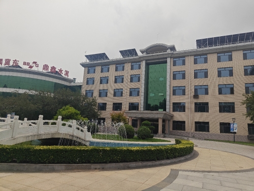 河北金隅鼎鑫水泥有限公司