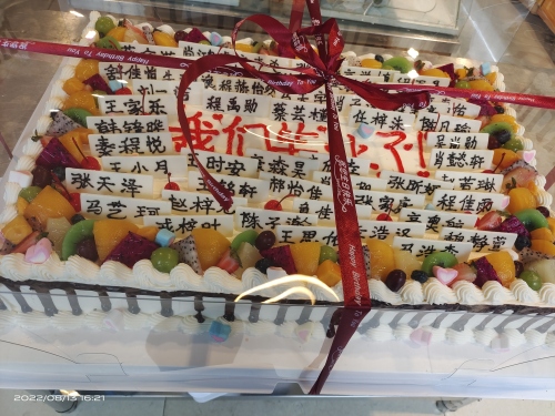 麦加西蛋糕店