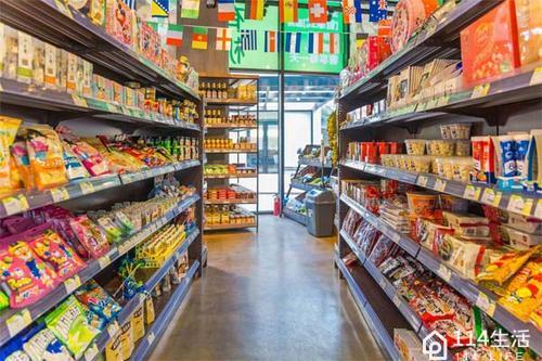 好日子便利店(中兴路店)