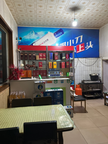 燕峰饭店