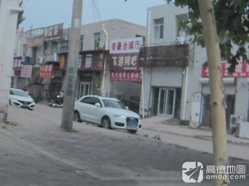 飞速网吧