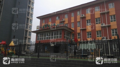 石家庄高新区小蕃薯瑞合幼儿园