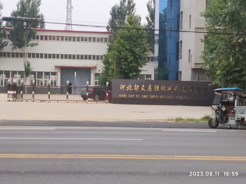 河北鄗太鼎胜机械制造有限公司