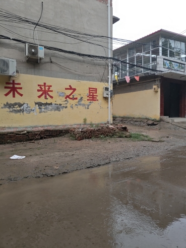 未来之星国学幼儿园