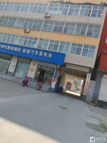 新华书店有限责任公司(元氏分公司)
