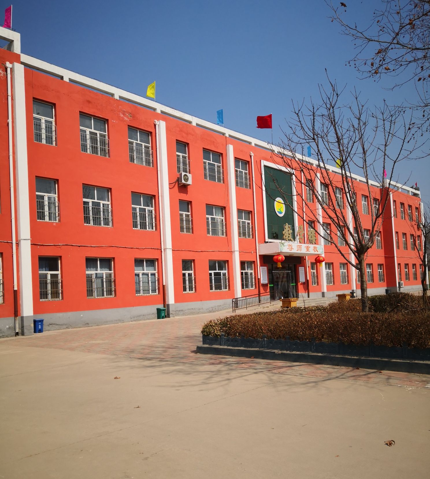 西封斯中心小学
