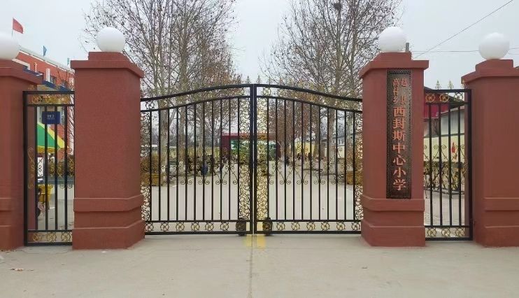 西封斯中心小学