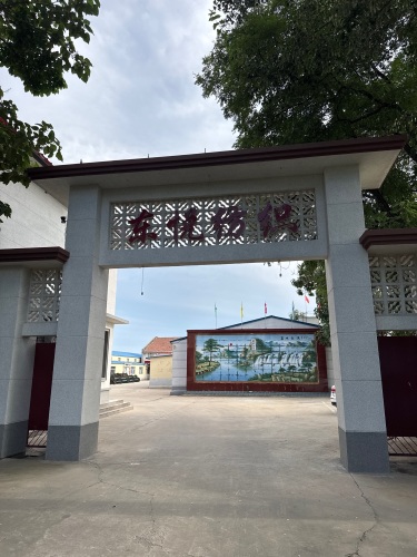 高邑县东悦纺织有限公司
