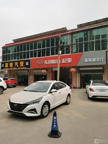 东风悦达起亚(自强路店)