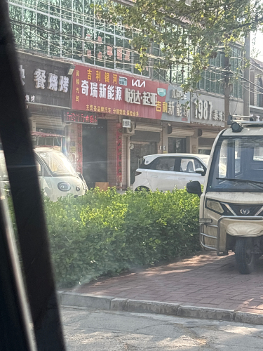 东风悦达起亚(自强路店)